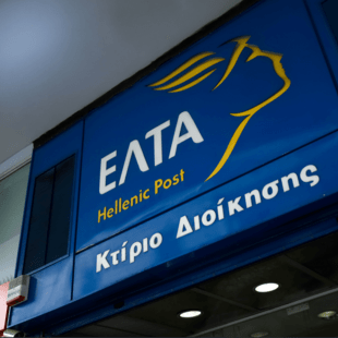 ΕΛΤΑ: Αναστέλλεται η λειτουργία 204 καταστημάτων - Η ανακοίνωση