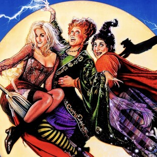 Μην πας σε μάγισσες ούτε σε χαρτορίχτρες. Δες μια ταινία