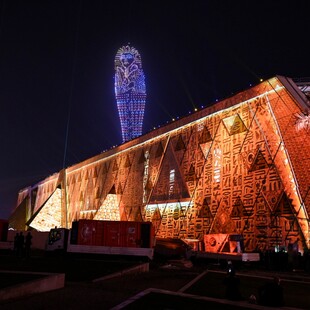 ΜΕΓΑΛΟ ΑΙΓΥΠΤΙΑΚΟ ΜΟΥΣΕΙΟ ΕΓΚΑΙΝΙΑ