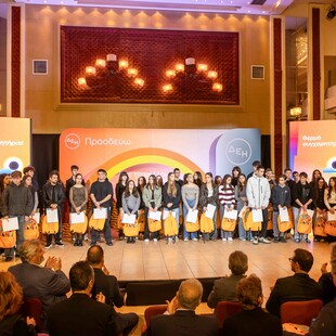 ΔΕΗ: βράβευσε 443 παιδιά εργαζομένων που αρίστευσαν στη Δευτεροβάθμια και Τριτοβάθμια εκπαίδευση