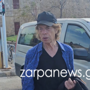 Στα Χανιά ο Μικ Τζάγκερ: Η δήλωσή του για την επιστροφή των Γλυπτών του Παρθενώνα από το Βρετανικό Μουσείο