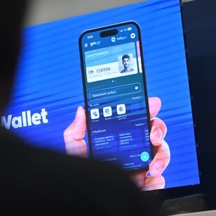 ΠΡΟΣΩΠΙΚΟΣ ΑΡΙΘΜΟΣ ΠΡΟΘΕΣΜΙΑ ΕΚΔΟΣΗ