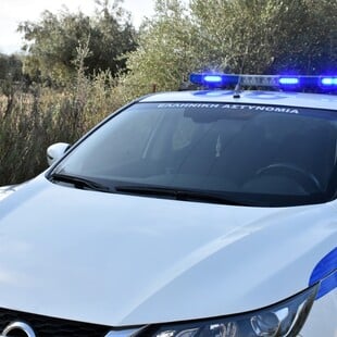 ΣΑΛΑΜΙΝΑ ΠΟΡΙΣΜΑ