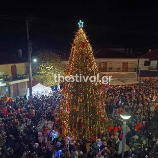 ΧΡΙΣΤΟΥΓΕΝΝΑ ΧΑΛΚΙΔΙΚΗ ΤΑΞΙΑΡΧΗΣ