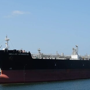 HELLAS APHRODITE ΣΟΜΑΛΙΑ ΠΛΟΙΟ