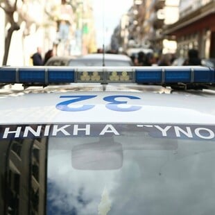ΧΑΛΚΙΔΑ ΟΠΑΔΙΚΗ ΒΙΑ ΑΣΤΥΝΟΜΙΑ