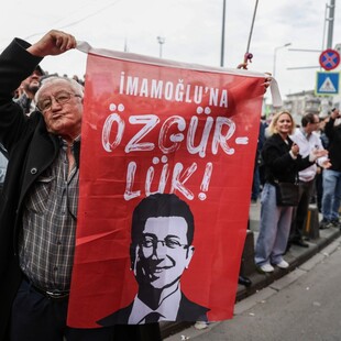 ΕΚΡΕΜ ΙΜΑΜΟΓΛΟΥ ΚΑΘΕΙΡΞΗ