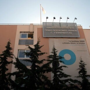 ΝΟΣΟΚΟΜΕΙΟ ΓΕΝΝΗΜΑΤΑΣ BURGER CHALLENGE TIKTOK