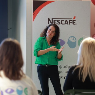 Ο NESCAFÉ® δημιουργεί έναν κόσμο ισότιμης πρόσβασης για όλους