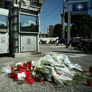 ΓΥΝΑΙΚΟΚΤΟΝΙΑ ΚΥΡΙΑΚΗ ΓΡΙΒΑ ΑΓΙΟΙ ΑΝΑΡΓΥΡΟΙ