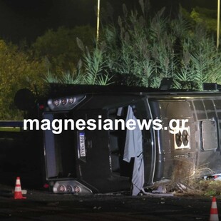 Ανατροπή λεωφορείου στη Μαγνησία: Στους 13 οι τραυματίες - Πώς συνέβη το ατύχημα
