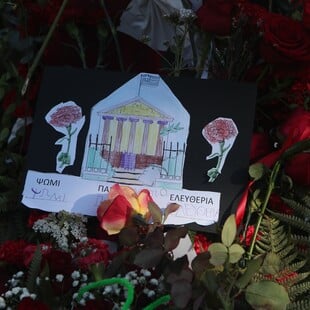 Επέτειος Πολυτεχνείου 2025: Ποιοι δρόμοι κλείνουν από σήμερα μέχρι την Τρίτη