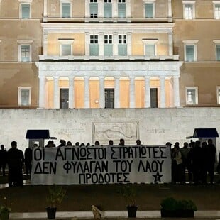 Μνημείο Αγνώστου Στρατιώτη: Πρώτη καταδίκη με βάση τον νέο νόμο για τα μέλη του Ρουβίκωνα 