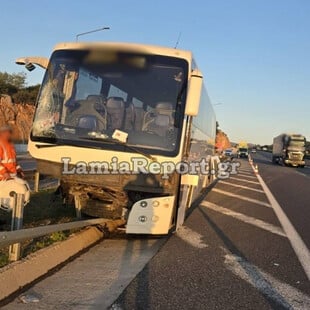 Λαμία: Τουριστικό λεωφορείο έπεσε στις μπάρες στην εθνική οδό - Έξι τραυματίες