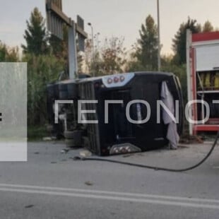 Βελεστίνο: «Χτυπήσαμε από τα σπασμένα τζάμια» - Λόγω σκύλου προκλήθηκε το τροχαίο