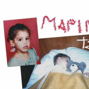 Μαρίνα Σάττι και Tso δημοσίευσαν απόσπασμα από το νέο τους τραγούδι