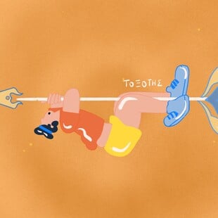 Οι αστρολογικές προβλέψεις της εβδομάδας (24-30/11/2025)