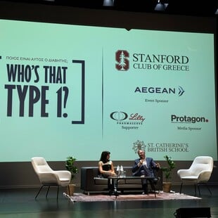 Το “Who’s That Type 1?” ανοίγει τον δημόσιο διάλογο για τον Διαβήτη Τύπου 1