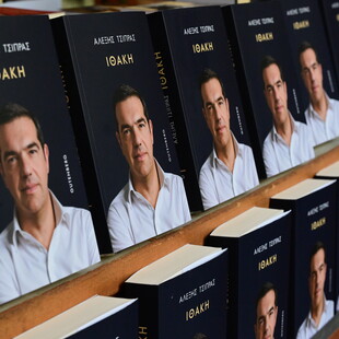 Οι αλήθειες του Αλέξη Τσίπρα…