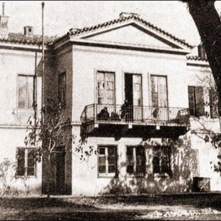 Μια επίσκεψη στο Άσυλο Ανιάτων το 1932