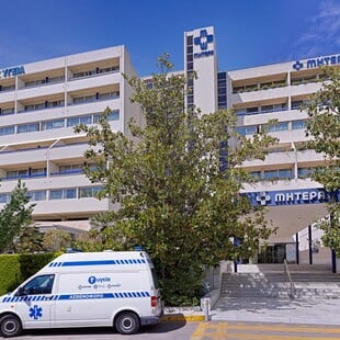 ΜΗΤΕΡΑ: Μετεκπαιδευτικό Πρόγραμμα νέων ιατρών στην ελάχιστα επεμβατική γυναικολογική χειρουργική