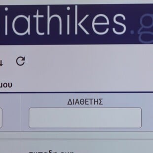 Διαθήκες: Όσα αλλάζουν στο Κληρονομικό Δίκαιο