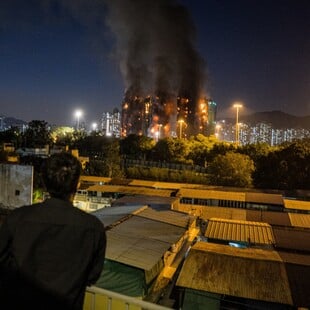 ΧΟΝΓΚ ΚΟΝΓΚ ΦΩΤΙΑ ΝΕΚΡΟΙ
