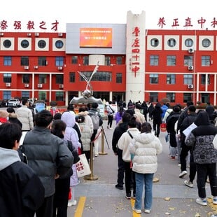 ΓΙΑ ΣΚ - Κίνα: Ουρές εκατομμυρίων για μία θέση στο Δημόσιο – 3,7 εκατ. υποψήφιοι διεκδικούν 38.100 θέσεις