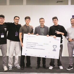 Δήμος Αθηναίων και ΔΑΕΜ ανοίγουν τον δρόμο της Τεχνητής Νοημοσύνης μαζί με τη νέα γενιά