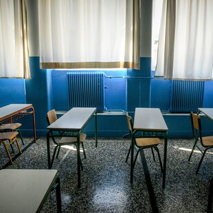 ΛΟΥΤΡΑΚΙ ΔΑΣΚΑΛΑ ΘΩΠΕΙΑ ΑΝΗΛΙΚΟΣ