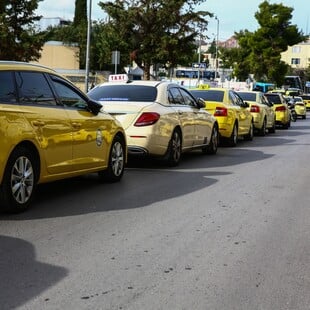 ΑΠΕΡΓΙΑ ΤΑΞΙ