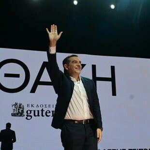 ΤΣΙΠΡΑΣ ΙΘΑΚΗ ΠΑΡΟΥΣΙΑΣΗ