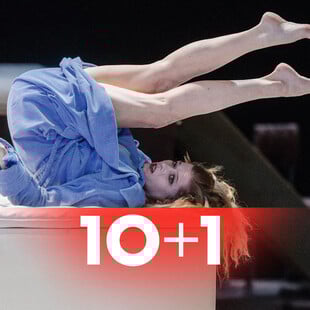 1Ο+1 εξαιρετικά αναγνώσματα για το τέλος της εβδομάδας [05.12.25]