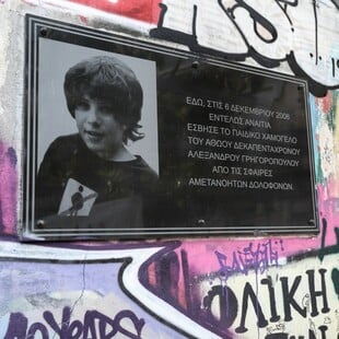 Επέτειος δολοφονίας Γρηγορόπουλου: Κλειστοί σταθμοί του μετρό και κυκλοφοριακές ρυθμίσεις