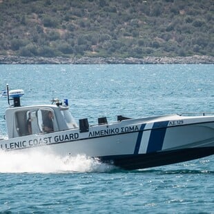 ΝΕΚΡΟΙ ΜΕΤΑΝΑΣΤΕΣ ΚΡΗΤΗ ΝΑΥΑΓΙΟ ΧΑΝΙΑ