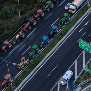 ΑΓΡΟΤΕΣ ΜΠΛΟΚΑ