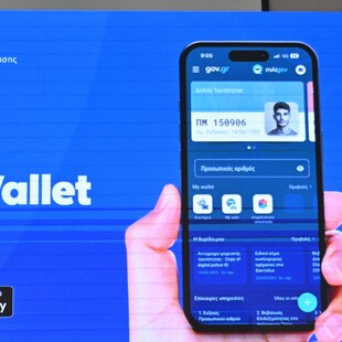 ΠΡΟΣΩΠΙΚΟΣ ΑΡΙΘΜΟΣ ΤΙ ΚΑΝΩ