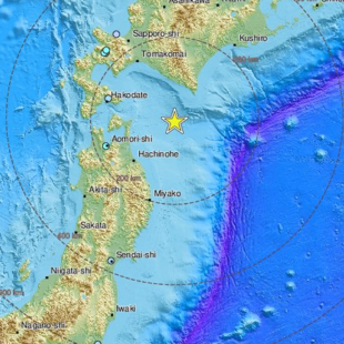 Ισχυρός σεισμός 7,6 Ρίχτερ στην Ιαπωνία - Προειδοποίηση για τσουνάμι