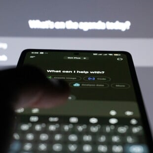 AI CHATBOT ΤΕΧΝΗΤΗ ΝΟΗΜΟΣΥΝΗ ΕΦΗΒΟΙ