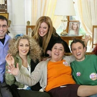 ΠΑΡΑ ΠΕΝΤΕ MEGA REUNION