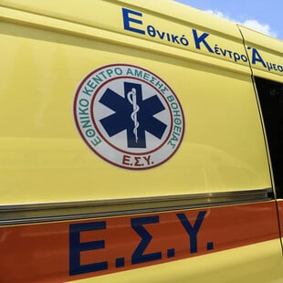 ΑΙΓΙΟ ΕΠΙΘΕΣΗ