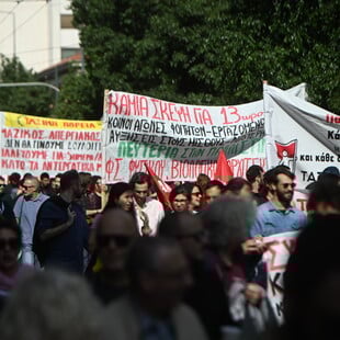 Πανελλαδική απεργία την Τρίτη 16 Δεκεμβρίου - Ποιοι συμμετέχουν