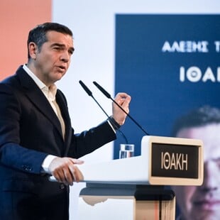 ΤΣΙΠΡΑΣ ΙΘΑΚΗ ΠΑΤΡΑ ΒΙΒΛΙΟ