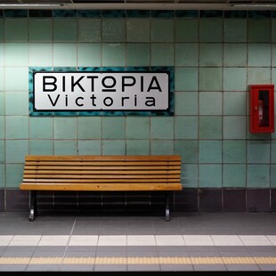 ΒΙΚΤΩΡΙΑ ΧΩΡΙΣ ΣΤΑΣΗ