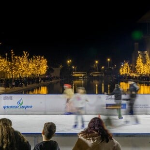 Skate, glow, repeat Με τη στήριξη του Φυσικού Αερίου Ελληνική Εταιρεία Ενέργειας, το Παγοδρόμιο του ΚΠΙΣΝ γίνεται φέτος το πιο φωτεινό και inclusive σημείο του Χριστουγεννιάτικου Κόσμου