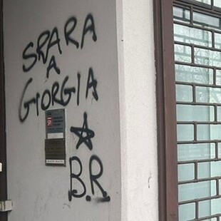 ΤΖΟΡΤΖΙΑ ΜΕΛΟΝΙ ΠΥΡΟΒΟΛΗΣΕ ΤΟΙΧΟΣ