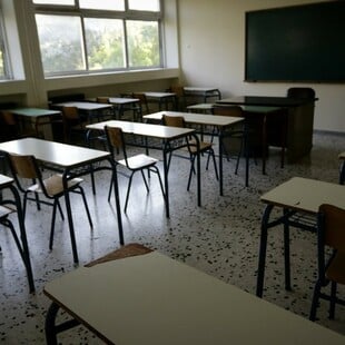 ΚΥΨΕΛΗ 16ΧΡΟΝΗ ΦΥΛΑΚΗ 14ΧΡΟΝΗ ΣΧΟΛΕΙΟ