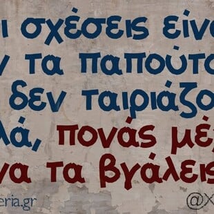 Οι Μεγάλες Αλήθειες της Δευτέρας 22/12/2025