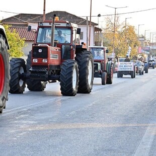 ΑΓΡΟΤΕΣ ΜΠΛΟΚΑ ΤΕΜΠΗ ΣΗΡΑΓΓΕΣ