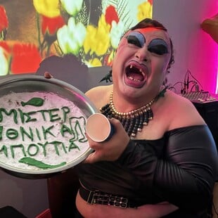 CHECK Εις μνήμην του Μίστερ Εθνικά Μπούτια